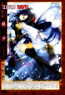 108-maidens-of-destiny-f6ccd91318-5e823132248f7c7d8c460a14570a9b77-1