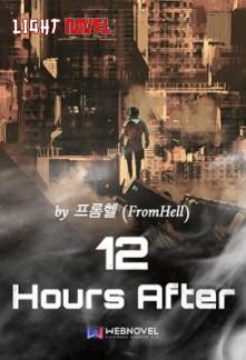 12-hours-after-90fd0cd379-2239c49aee6b961904acf173b7e4602a-1