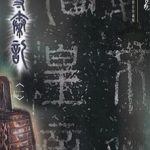 a-step-into-the-past-2f5fcb897a-2239c49aee6b961904acf173b7e4602a