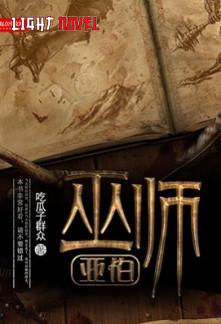 abe-the-wizard-0719b3a8f7-2239c49aee6b961904acf173b7e4602a