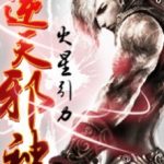 against-the-gods-f4e50e3f24-2239c49aee6b961904acf173b7e4602a