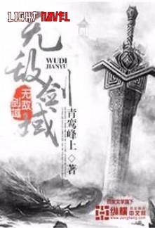 almighty-sword-domain-35d341f83e-edc722368bdaceb80d13478e65066bc5