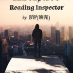 artifact-reading-inspector-893c2e0ca0-2239c49aee6b961904acf173b7e4602a-1