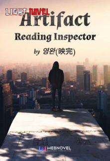 artifact-reading-inspector-893c2e0ca0-2239c49aee6b961904acf173b7e4602a-1