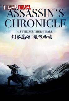 assassins-chronicle-4ea874cb41-2239c49aee6b961904acf173b7e4602a