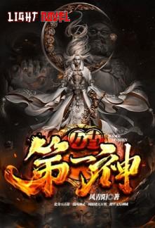 beastmaster-of-the-ages-841daa7983-fb015860a5eb1f17bf99d323a73ae93f