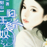 beloved-little-treasure-be310a1b07-2239c49aee6b961904acf173b7e4602a