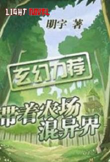 bringing-the-farm-to-live-in-ano-33fe0d83ae-0ff6c3a4b3819d379d33781c933cc945