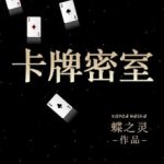 card-room-e93bd7d6f2-2239c49aee6b961904acf173b7e4602a-1