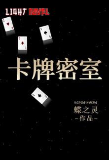card-room-e93bd7d6f2-2239c49aee6b961904acf173b7e4602a-1