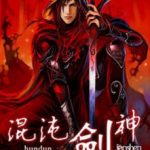 chaotic-sword-god-713c12b5af-2239c49aee6b961904acf173b7e4602a-1