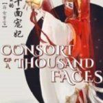 consort-of-a-thousand-faces-076527a59d-fb7d3e2427929d594a92e2185a3dda73