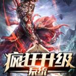 crazy-leveling-system-d6cf341d52-2239c49aee6b961904acf173b7e4602a-1