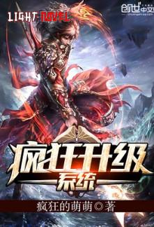 crazy-leveling-system-d6cf341d52-2239c49aee6b961904acf173b7e4602a-1