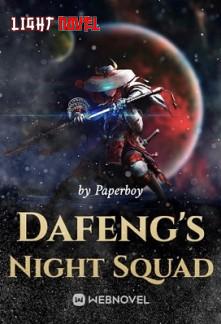 dafengs-night-squad-3a66347a08-50c737af60f8c368335fe67b89d5b10c