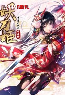 demon-sword-maiden-5087057e61-03a5460ac11b2d0bf36729a8e693edc6