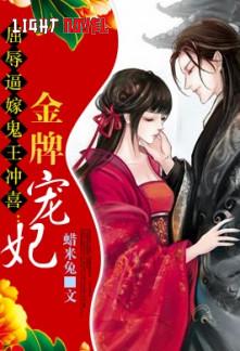 demon-wangs-golden-favorite-fei-be2d846fa0-2239c49aee6b961904acf173b7e4602a