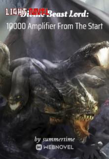 divine-beast-lord-10000-amplifie-9d634f5481-1a5eac306d3bcdfc8a109dd8f06bf98a-1