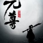 dragon-prince-yuan-20dc9067fe-ecdf1e40ec84761e9ef6976dca1a6626-1