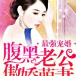 elite-doting-marriage-crafty-hus-d3ba940cec-2239c49aee6b961904acf173b7e4602a