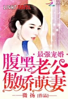 elite-doting-marriage-crafty-hus-d3ba940cec-2239c49aee6b961904acf173b7e4602a