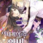 empress-of-otherverse-899bac507b-2239c49aee6b961904acf173b7e4602a