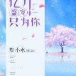 endless-pampering-only-for-you-30ed5deb77-2239c49aee6b961904acf173b7e4602a-1