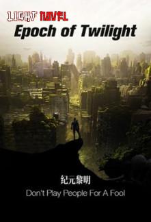 epoch-of-twilight-7ce8c1d0b6-2239c49aee6b961904acf173b7e4602a