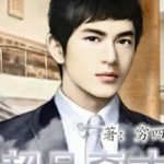extraordinary-genius-f9cf093612-2239c49aee6b961904acf173b7e4602a-1