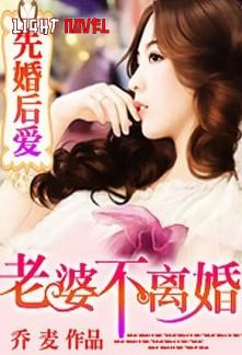 first-marriage-then-love-wife-ne-02cad99e13-5cd6863ef09dad8cb54a9c5eed342a1d-1