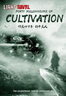 forty-millenniums-of-cultivation-8a16ce5143-2239c49aee6b961904acf173b7e4602a