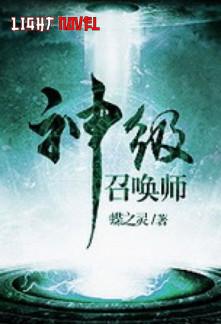 god-level-summoner-aac4af28c0-2239c49aee6b961904acf173b7e4602a