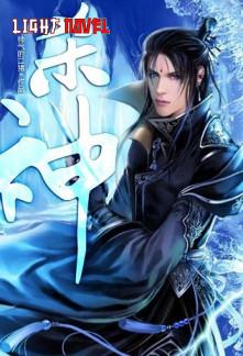 god-of-slaughter-cf9a53712d-2239c49aee6b961904acf173b7e4602a