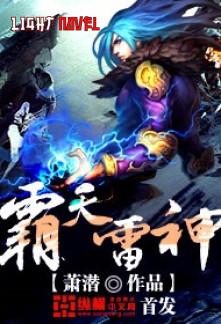 god-of-thunder-b0a2fdc17d-2239c49aee6b961904acf173b7e4602a