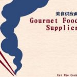 gourmet-food-supplier-787d406f89-2239c49aee6b961904acf173b7e4602a-1