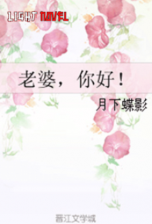 hello-wife-8c00a669da-2239c49aee6b961904acf173b7e4602a