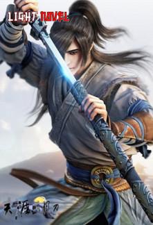 horizon-bright-moon-sabre-d72ccb8444-2239c49aee6b961904acf173b7e4602a