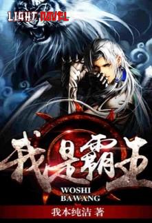 i-am-overlord-22dc5d20ab-5bb128b31b8502012324f62e0eadacd6