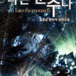 i-am-the-monarch-e553b8045a-2239c49aee6b961904acf173b7e4602a