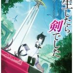 i-was-a-sword-when-i-reincarnate-63a67c6ce4-e6c43fd6dde0f7ba170905c08450f7c9