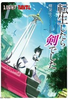 i-was-a-sword-when-i-reincarnate-63a67c6ce4-e6c43fd6dde0f7ba170905c08450f7c9