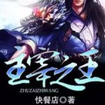 king-of-gods-7482fec1bc-2239c49aee6b961904acf173b7e4602a-1