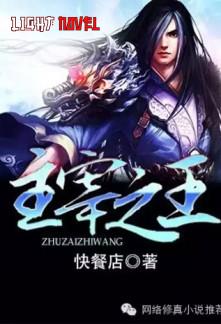 king-of-gods-7482fec1bc-2239c49aee6b961904acf173b7e4602a-1