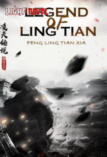 legend-of-ling-tian-9fa3733015-2239c49aee6b961904acf173b7e4602a-1