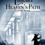 library-of-heavens-path-d6292facbc-2239c49aee6b961904acf173b7e4602a