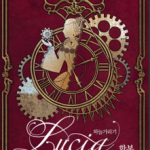 lucia-e8d82e7ac3-2239c49aee6b961904acf173b7e4602a