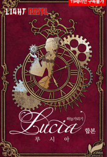 lucia-e8d82e7ac3-2239c49aee6b961904acf173b7e4602a