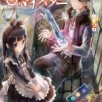 magi-craft-meister-4ed45d6550-2239c49aee6b961904acf173b7e4602a-1