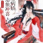 marrying-the-soft-hearted-villai-b25b12f7ff-c76ee3852f751a8e18c574cfe2bd83c7-1