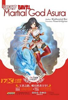 martial-god-asura-4fbd99df7b-2239c49aee6b961904acf173b7e4602a